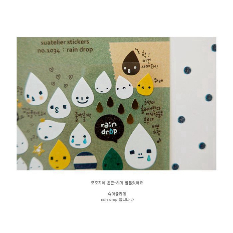 Korea Suatelier Rain Drop Stic - Embellishments For Scrapbooking review and price